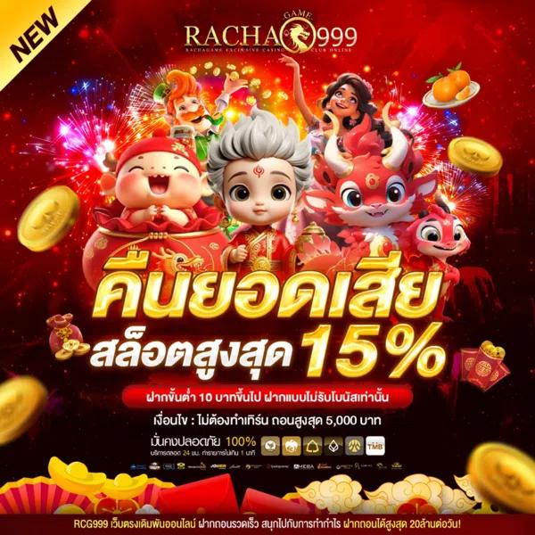 ทดลองปั่นสล็อตฟรี ทดลองเล่นเกมคาสิโนออนไลน์ยอดนิยมในไทย