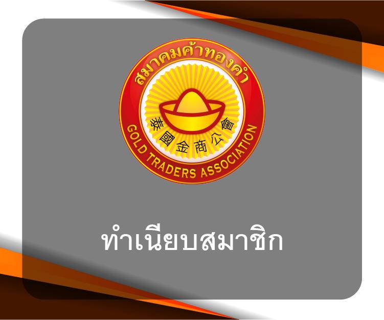 ทดลองสล็อต PG เว็บตรง เพิ่มความสนุกสุดฮิตในไทย 2024