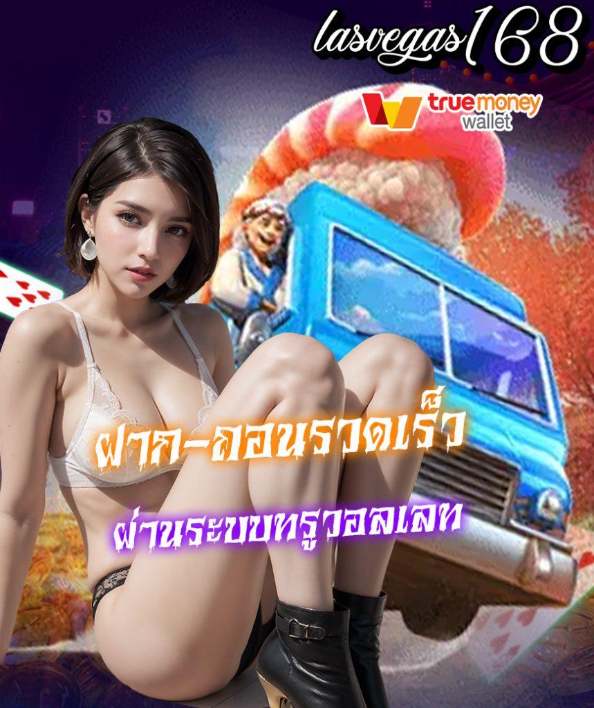 ทดลองสล็อต PP เว็บใหม่ล่าสุด พร้อมเครดิตฟรี เทคนิคทำเงิน 2024