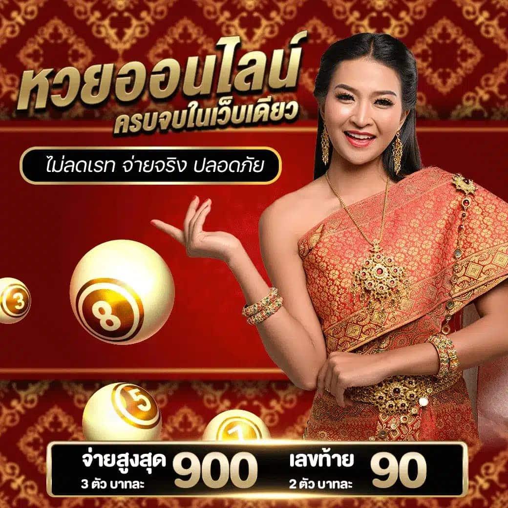 ทดลองสล็อต คาสิโนออนไลน์ชั้นนำ เล่นง่ายจ่ายจริง ไม่มีขั้นต่ำ