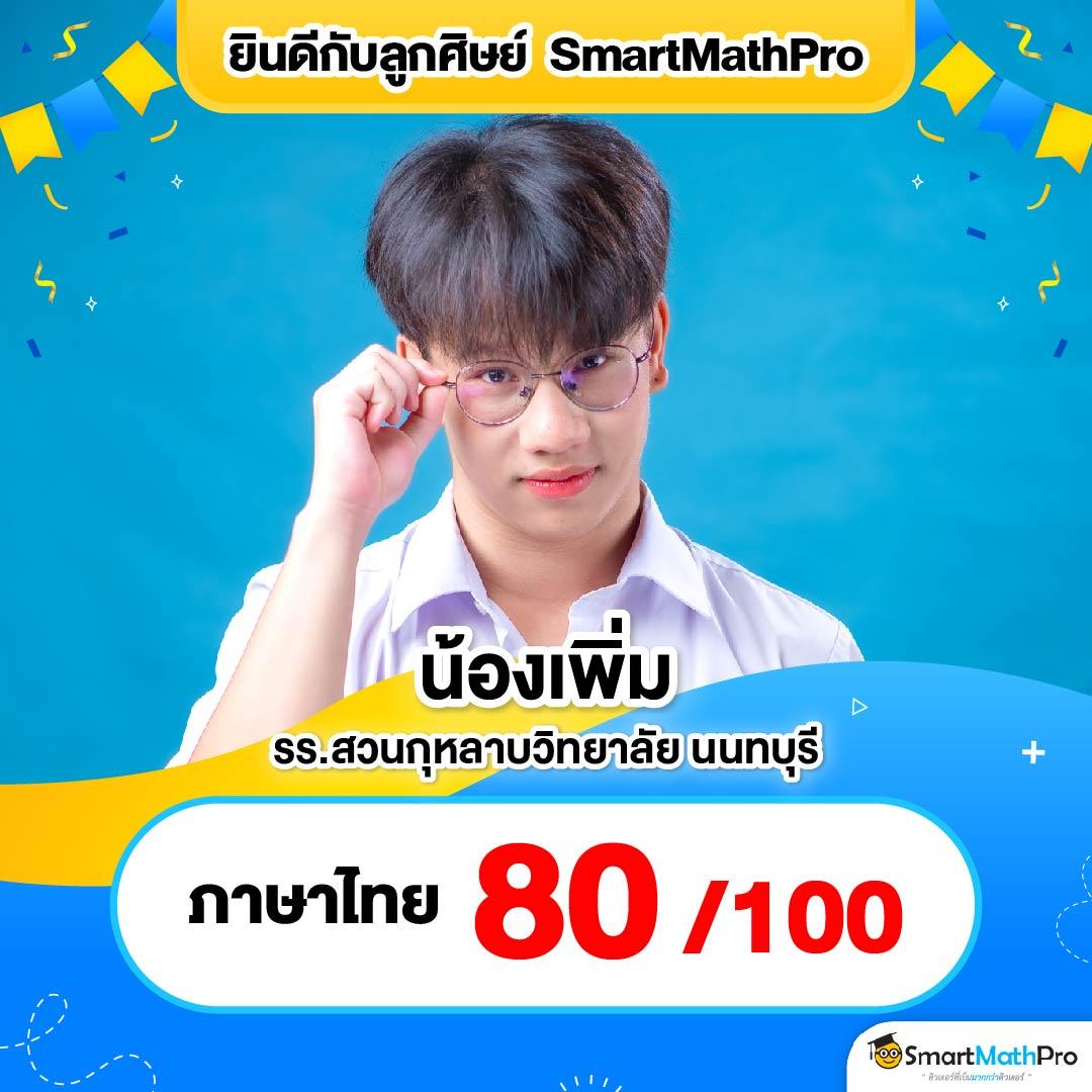 ทดลองสล็อตซื้อฟรีสปิน วันนี้ เล่นง่าย รับโบนัสทันที