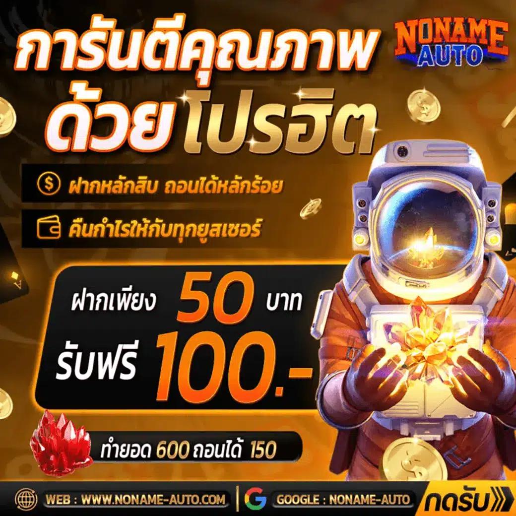 ทดลองสล็อตซื้อฟรีสปิน ได้จริง ระบบใหม่ล่าสุด