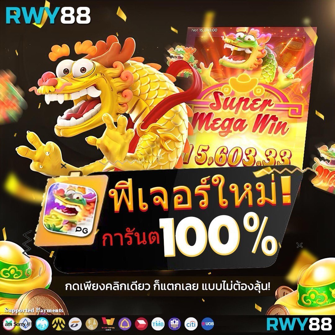 ทดลองสล็อตฟรี เว็บเดิมพันชั้นนำ พร้อมสูตรทำเงินยอดนิยม