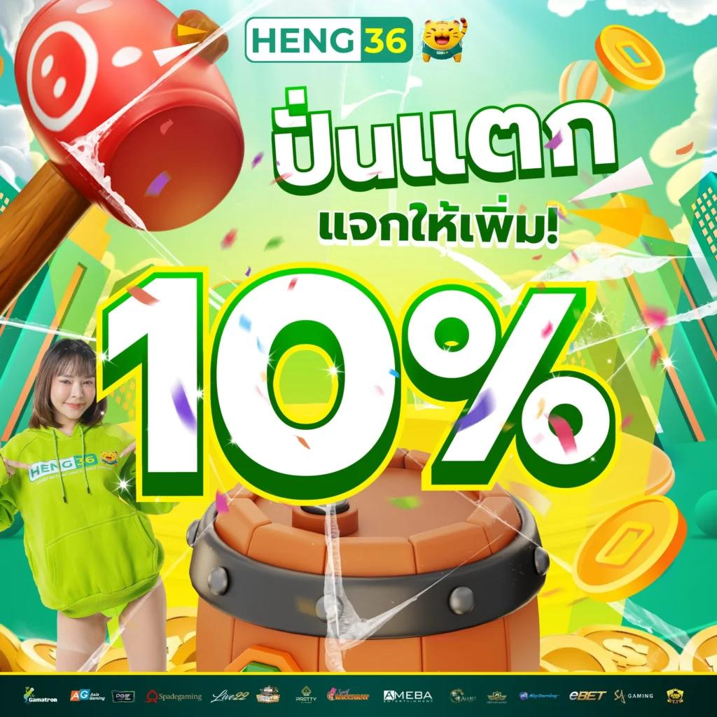 ทดลองเกมสล็อต ค่ายดัง แจกเครดิตฟรี ไม่เสียค่าใช้จ่าย