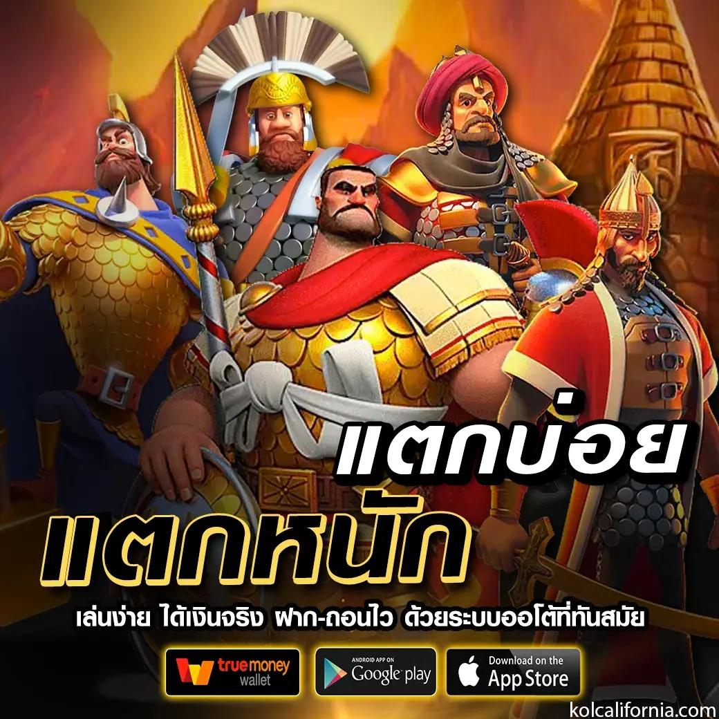 ทดลองเล่นpp คาสิโนออนลน์ ฟรีเครดิต ไม่มีขั้นต่ำ 2024