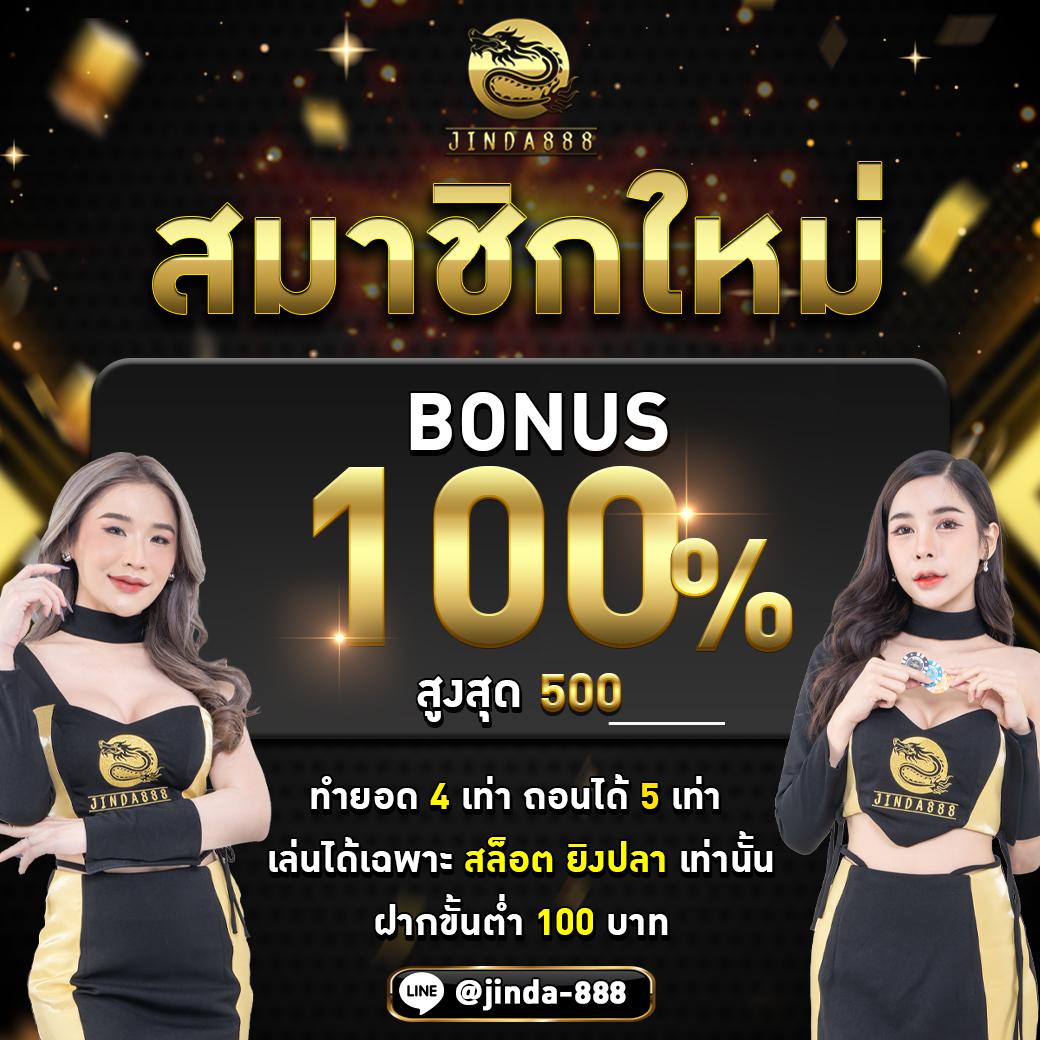 ทดลองเล่นฟรี คาสิโนออนไลน์สุดฮิต รวมเกมคุณภาพ พร้อมสูตรเด็ด