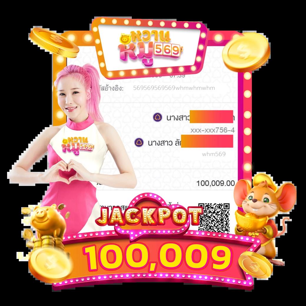 ทดลองเล่นสมาชิกใหม่ คาสิโนฟรีเครดิต พร้อมโบนัสสุดคุ้มในไทย