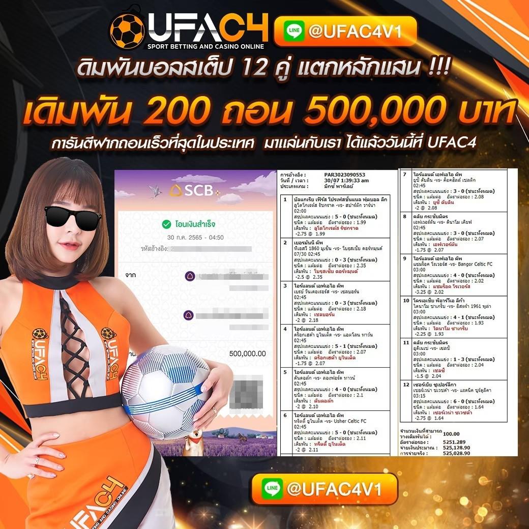 ทดลองเล่นสล็อต999 สนุกกับเกมส์ใหม่ล่าสุดในไทย 2024