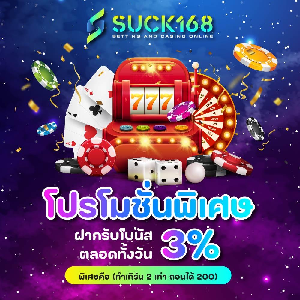 ทดลองเล่นสล็อต Hacksaw เว็บตรง มั่นใจได้ทุกการเดิมพัน