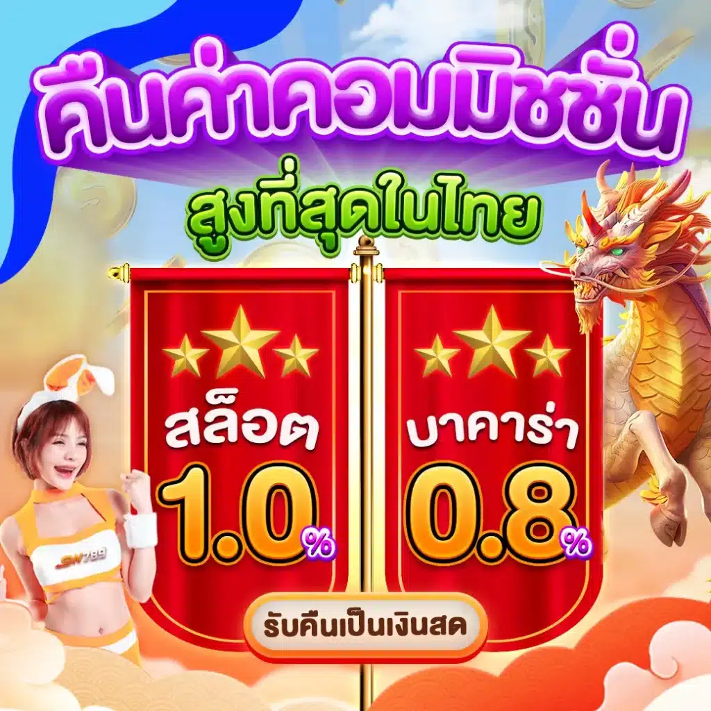 ทดลองเล่นสล็อต PG168 เกมใหม่ล่าสุด เครดิตฟรี 2024 เล่นง่ายได้เงินจริง