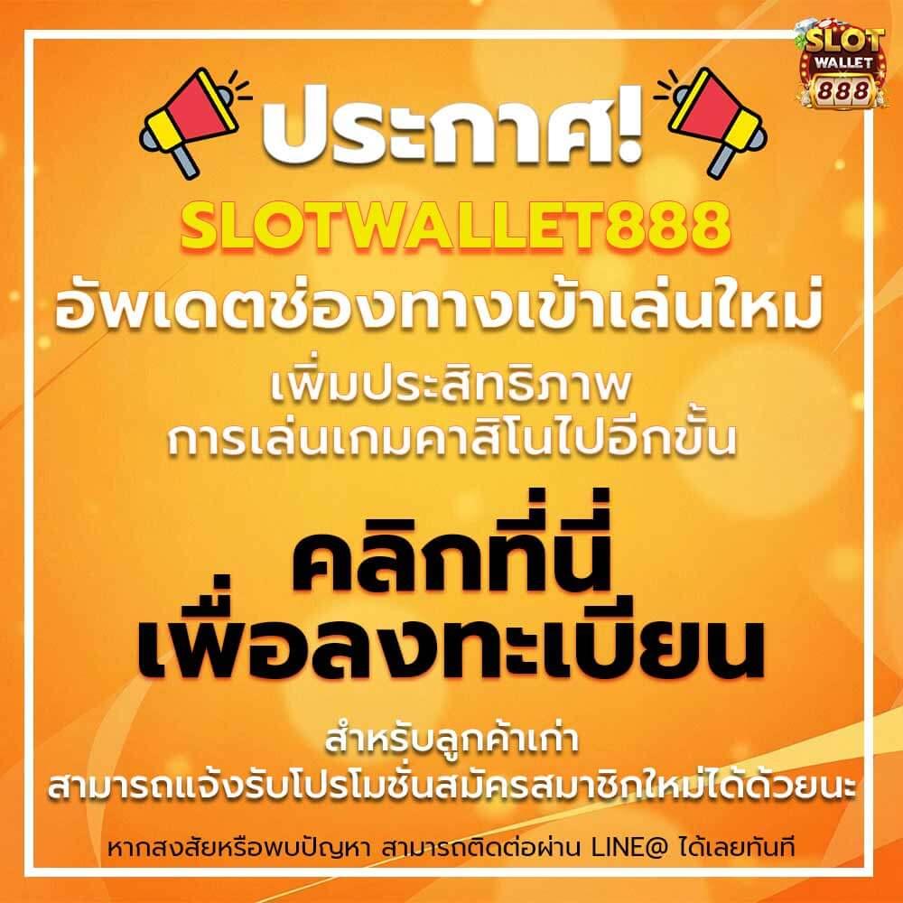ทดลองเล่นสล็อต PG ซื้อฟรีสปิน สมัครง่าย เล่นได้เงินจริงในไทย