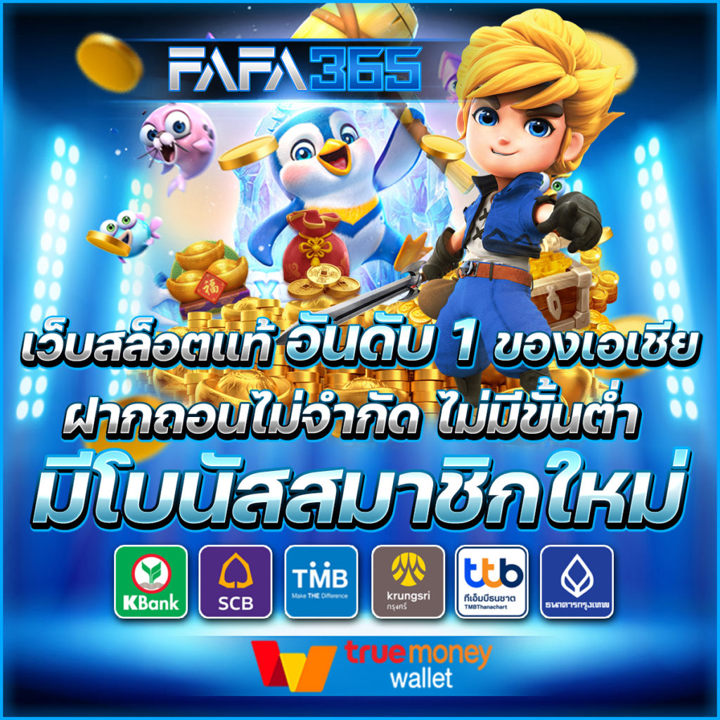ทดลองเล่นสล็อต PG ซื้อฟรีสปินล่าสุด 2024 ฝากถอนไม่มีขั้นต่ํา