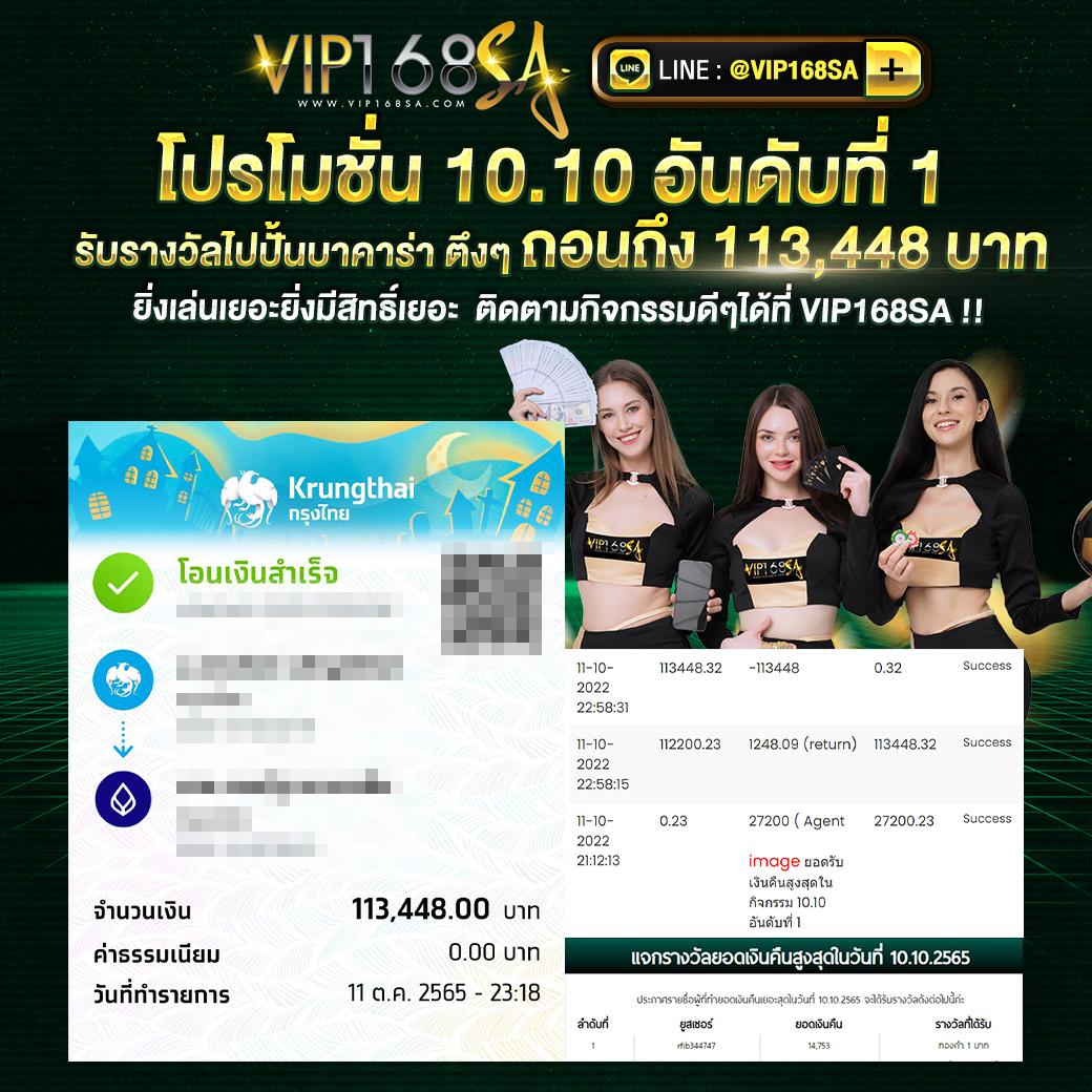 ทดลองเล่นสล็อต PG ฟรี 2022 เว็บตรง เล่นง่าย ได้เงินจริง