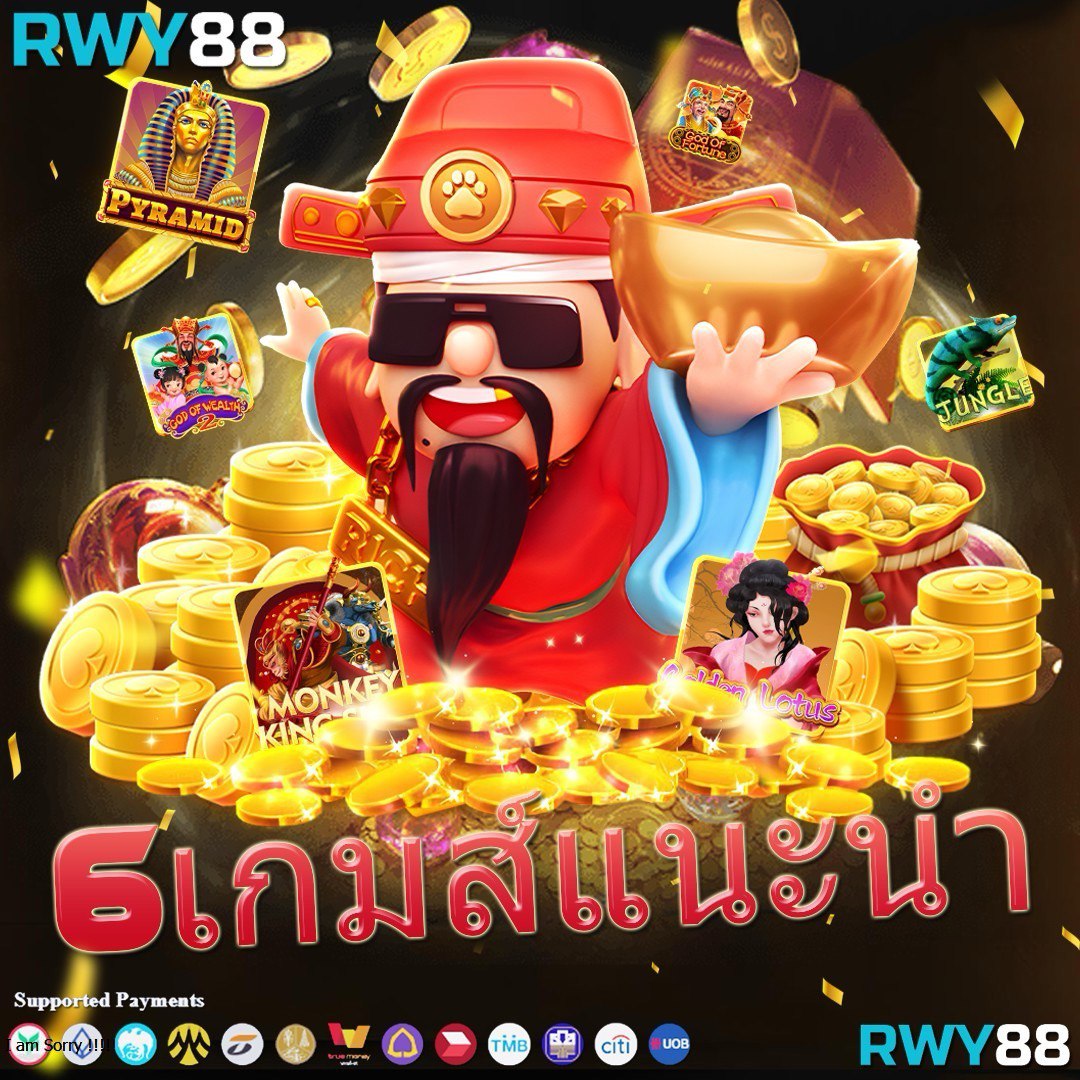 ทดลองเล่นสล็อต PG ฟรี ไม่มีขั้นต่ำ เล่นง่าย ได้เงินจริง