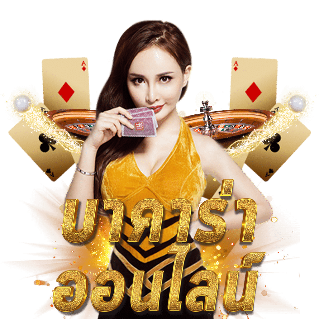 ทดลองเล่นสล็อต PG ฟรี ไม่เด้ง ซื้อฟรีสปินได้ง่ายสุด