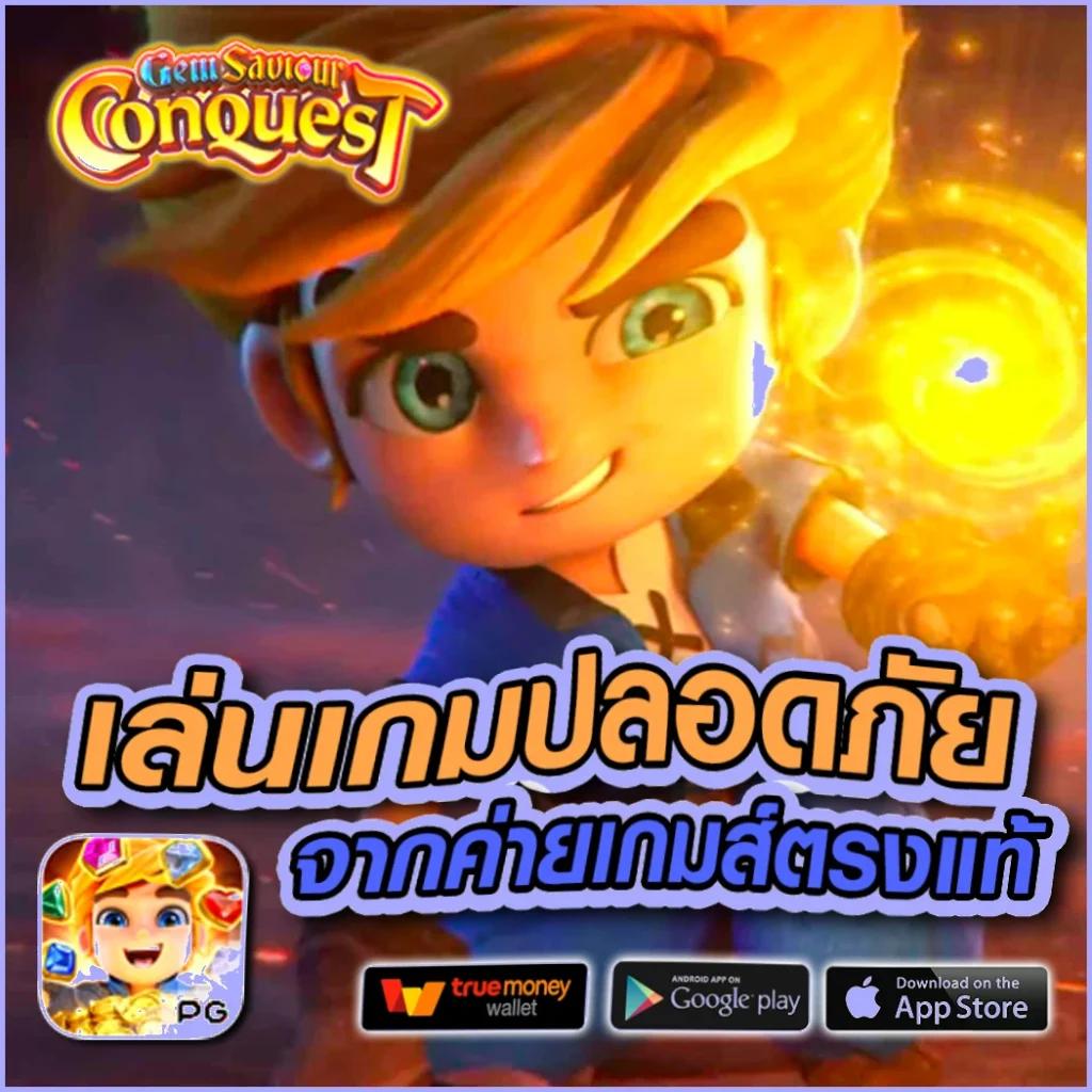 ทดลองเล่นสล็อต joker สมัครง่ายโบนัสแตกไว จบครบในเว็บเดียว
