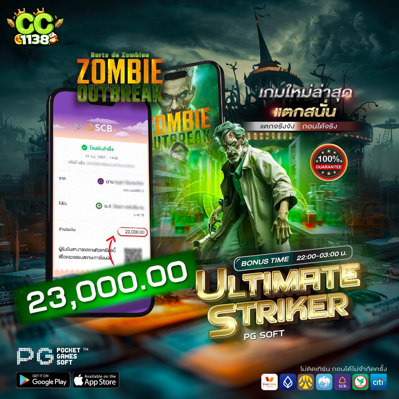 ทดลองเล่นสล็อต มาจอง2 เล่นฟรีง่าย ได้เงินจริง สมัครวันนี้