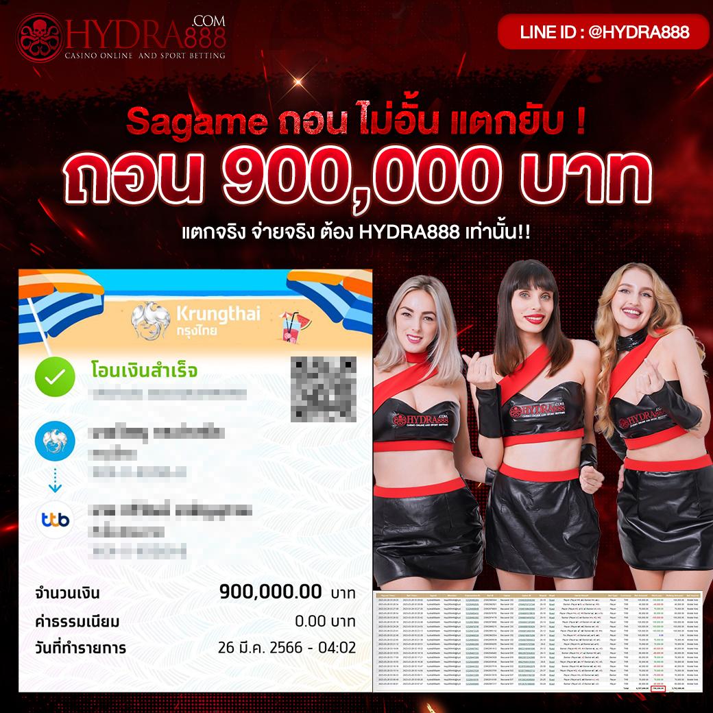 ทดลองเล่นสล๊อต แบรนด์คาสิโนออนไลน์ยอดนิยมอันดับ 1 ในไทย
