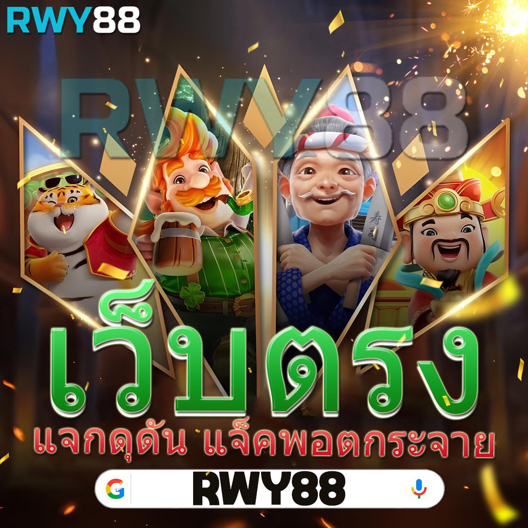ทดลองเล่นสล็อตpg เดิมพันสุดมันส์กับสล็อตออนไลน์แนวใหม่ล่าสุด
