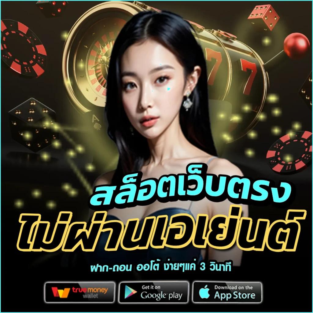 ทดลองเล่นสล็อตค่าย PG เว็บตรง เล่นง่าย ได้เงินจริง 2024