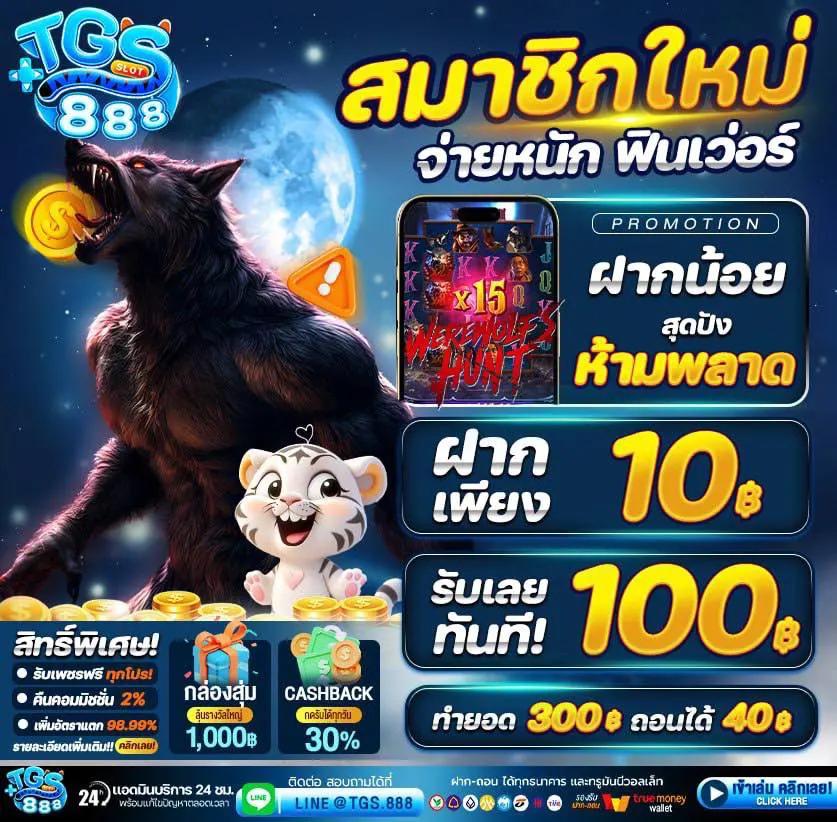 ทดลองเล่นสล็อตซื้อฟรีสปิน2023 เว็บตรง ล่าสุด ครบเครื่องทุกเกมดัง