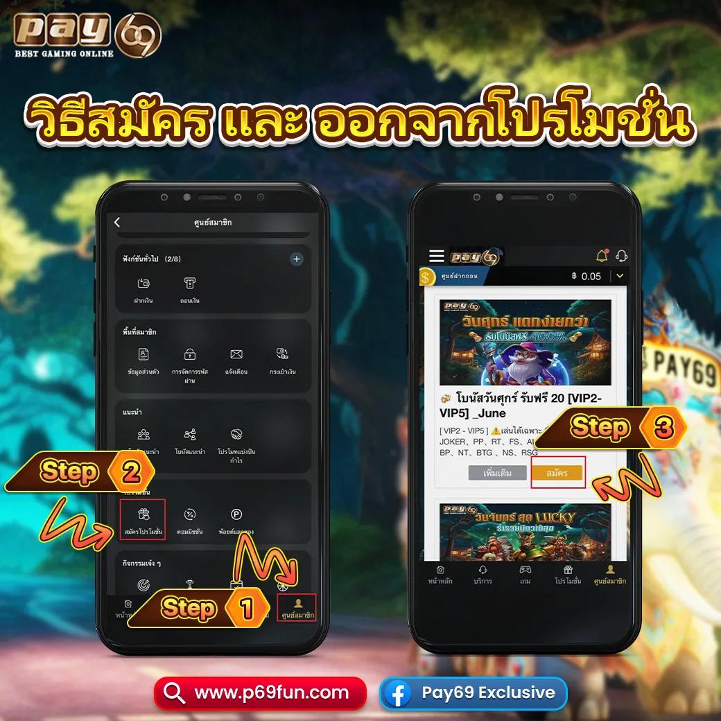 ทดลองเล่นสล็อตฟรี 100 บาท เว็บตรง เล่นง่าย จ่ายจริง ไม่มีขั้นต่ำ