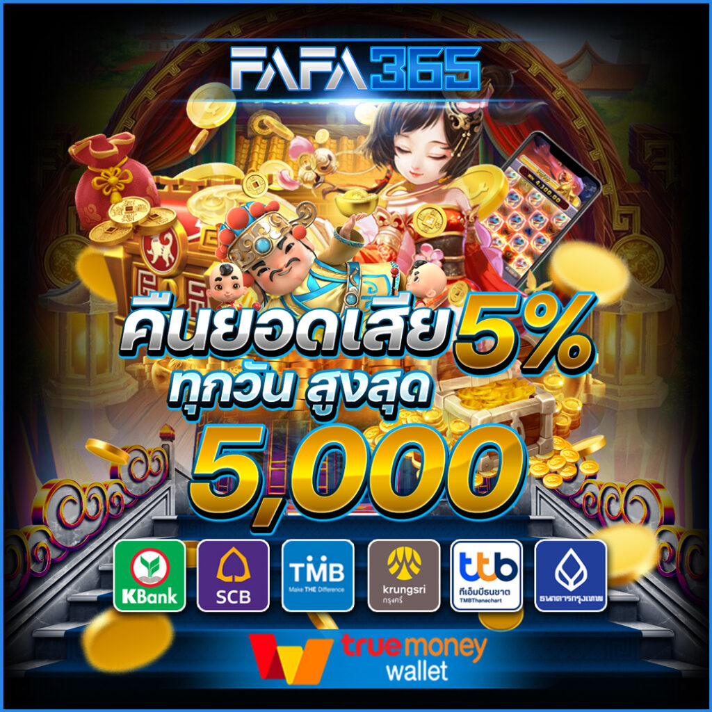ทดลองเล่นสล็อตฟรี 99 เกมคาสิโนออนไลน์ ใหม่ล่าสุด 2024