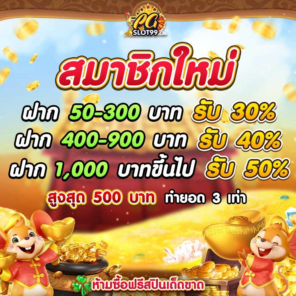 ทดลองเล่นสล็อตฟรีทุกค่าย เว็บตรง มั่นใจได้ มาตรฐานระดับใหม่