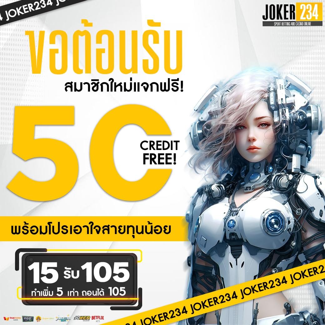 ทดลองเล่นสล็อตเว็บตรง รวมเกมใหม่ล่าสุด ระบบรวดเร็วทันใจ