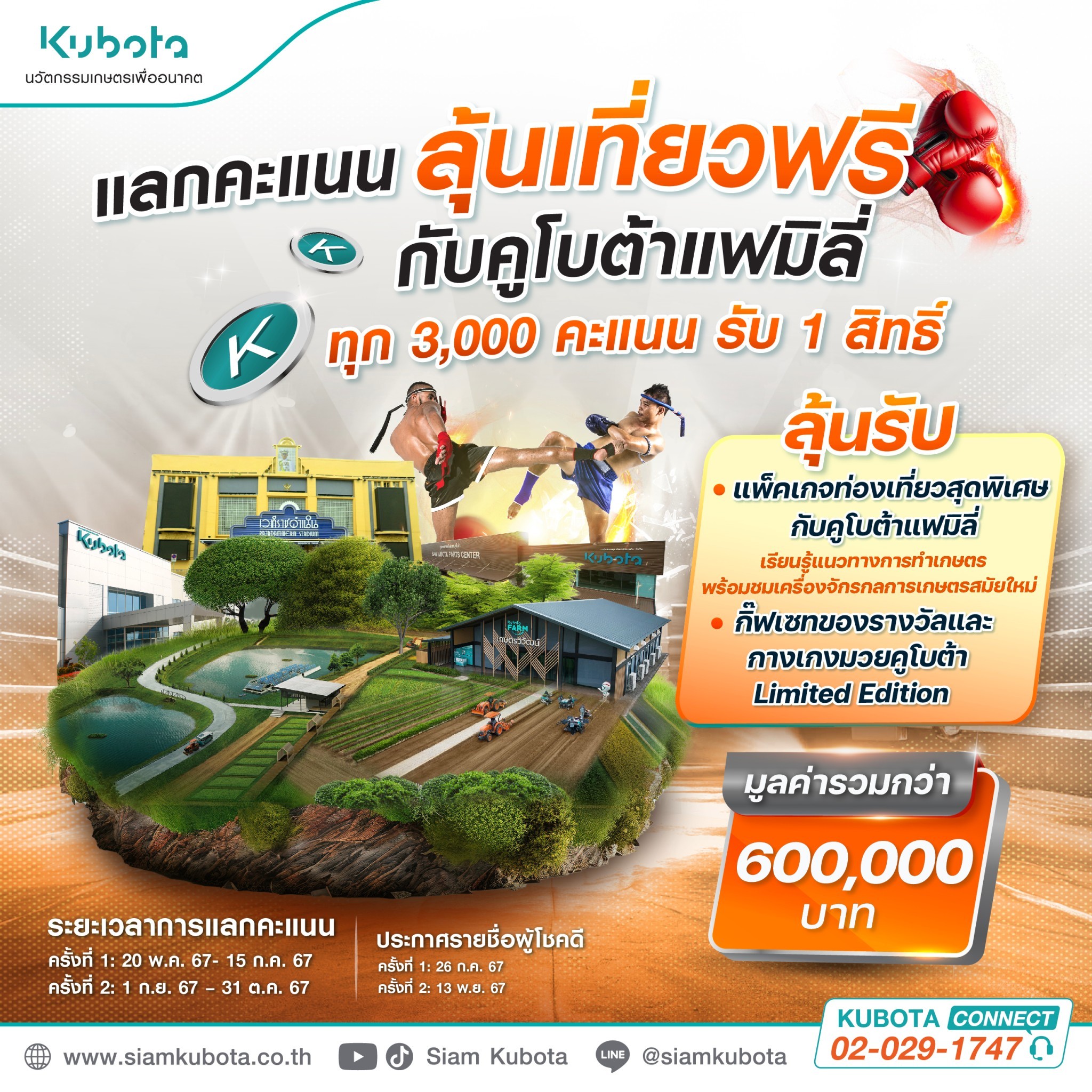 ทดลองเล่นสล็อตโรม่าฟรี โบนัสแจกจริง สมัครง่ายไม่มีขั้นต่ำ