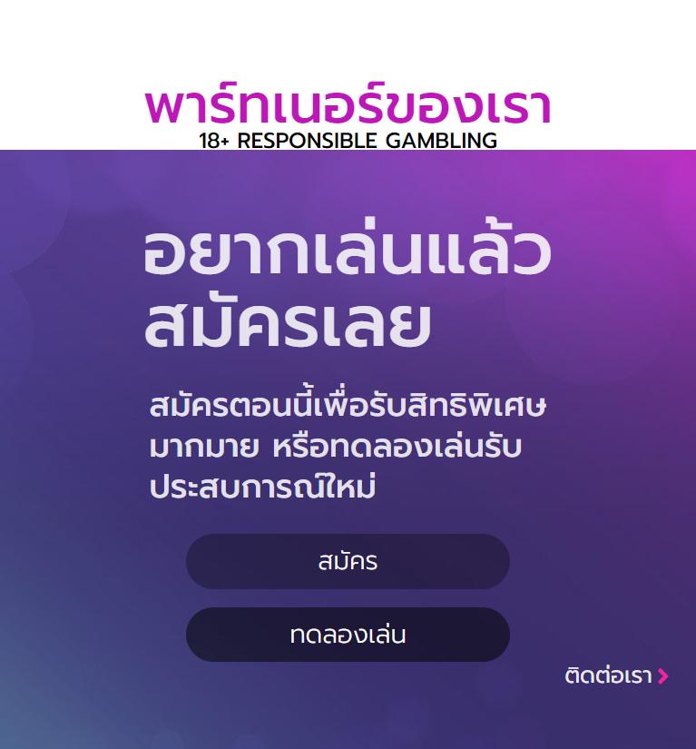ทดลองเล่นเกม คาสิโนเว็บตรง มาตรฐานสูง ระบบทันสมัยเล่นง่ายได้เงินจริง
