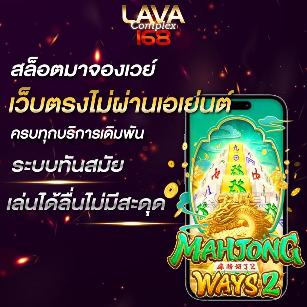 ทดลองเล่นไฮโล เว็บตรงอันดับ1 เกมสนุกไม่ซ้ำใคร โปรโมชั่นสุดคุ้ม
