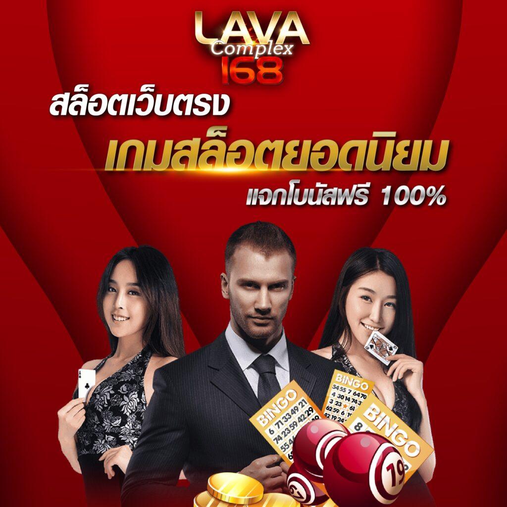 ทดสอบสล็อต แบรนด์คาสิโนออนไลน์ยอดนิยม สมัครง่ายรับโบนัสทันที