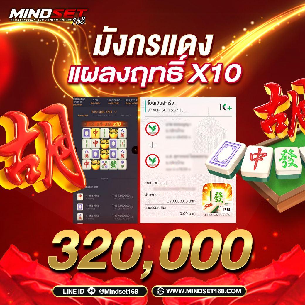 ทุน เล่น ฟรี 100 บาท แบรนด์คาสิโนยอดนิยม อัปเดตล่าสุด 2024