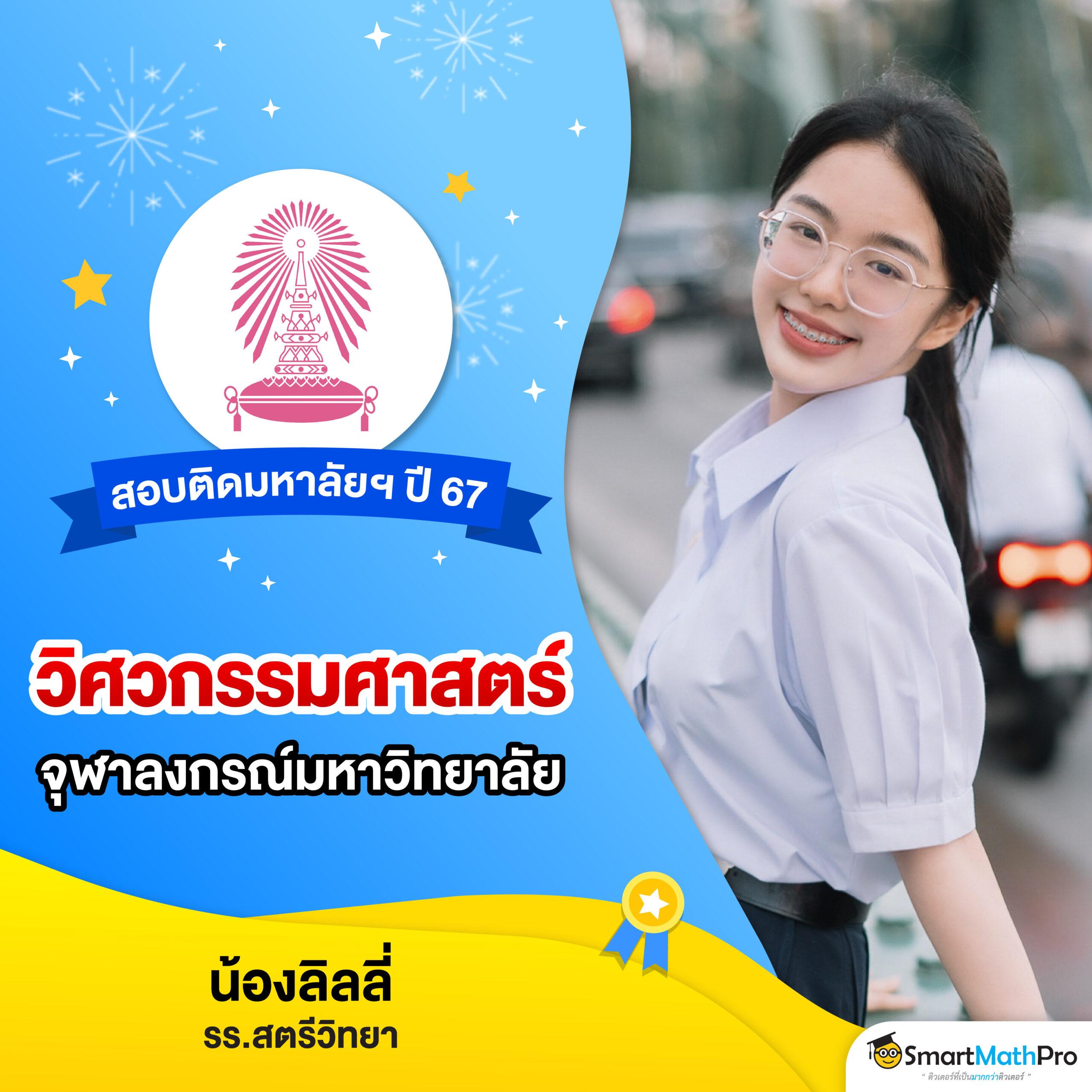 ทรูมันนี่ คาสิโนสด ระบบใหม่ล่าสุด มาแรงในไทย