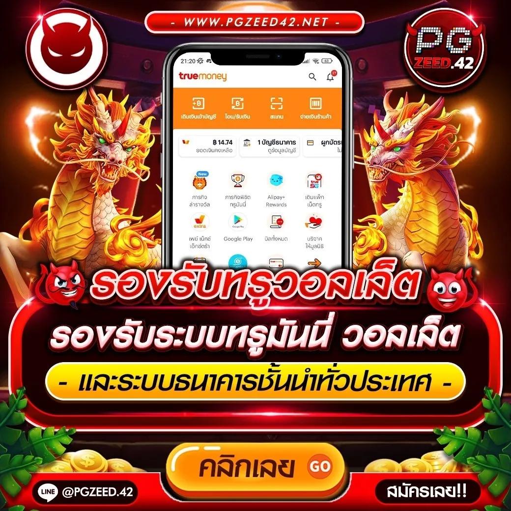 ทรรศนะฟุตบอลวันนี้ วิเคราะห์ก่อนเกม อัปเดตแม่นยำทุกคู่