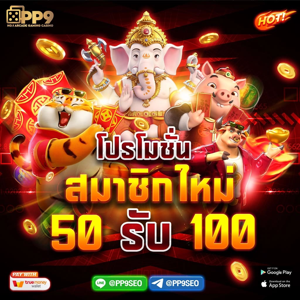 ทางเข้า 689 เว็บตรงสล็อต คาสิโนออนไลน์อันดับ 1 สมัครฟรีวันนี้