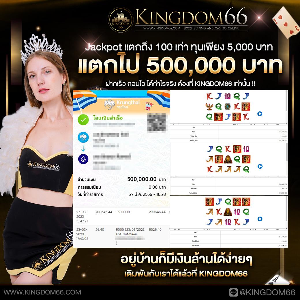 ทางเข้า JBO คาสิโนออนไลน์ อัปเดตล่าสุด ระบบรวดเร็ว เดิมพันง่าย