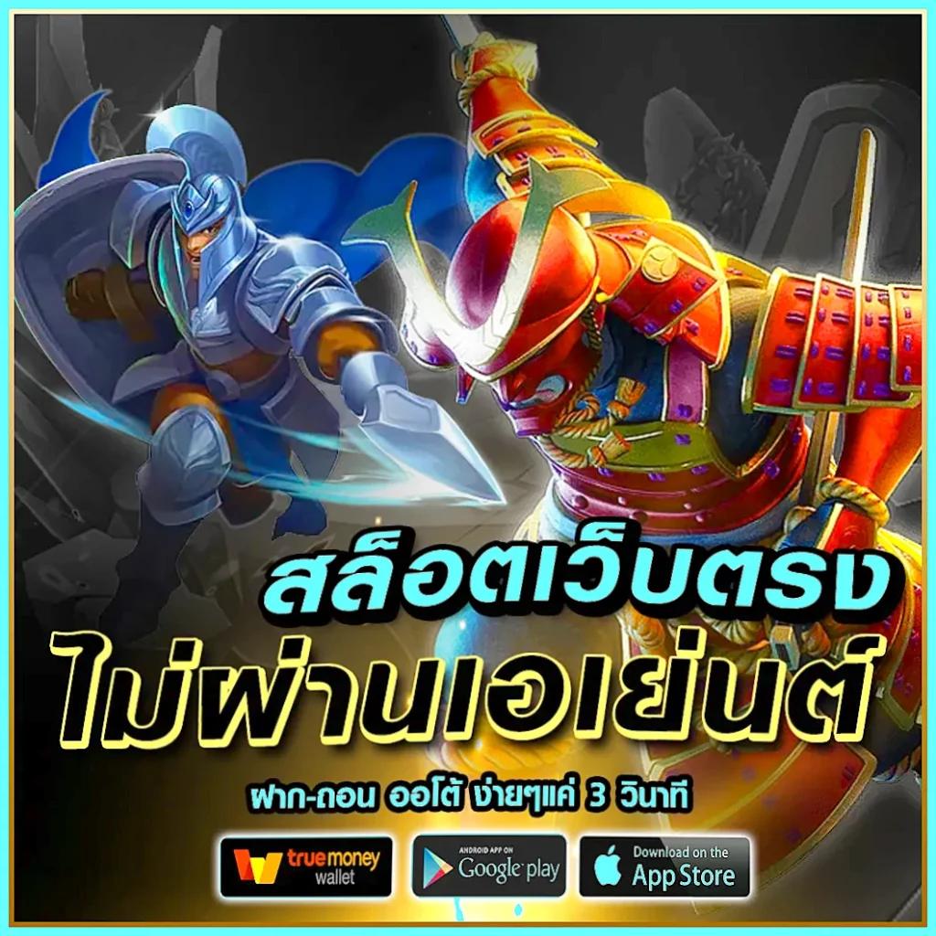 ทางเข้า Jili Slot สมัครง่าย โบนัสแตกง่าย ทันใจที่สุด