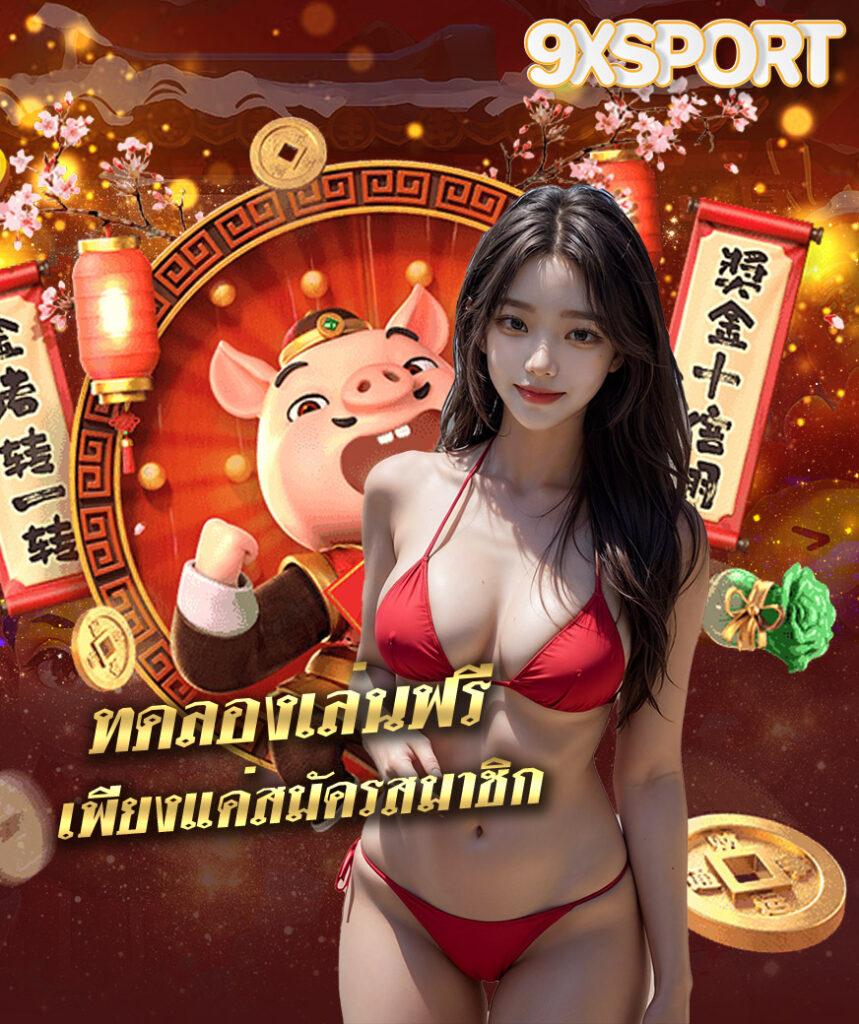 ทางเข้า Lottovip ใหม่ล่าสุดสำหรับสมาชิก พร้อมเล่นง่ายตลอด 24 ชม.