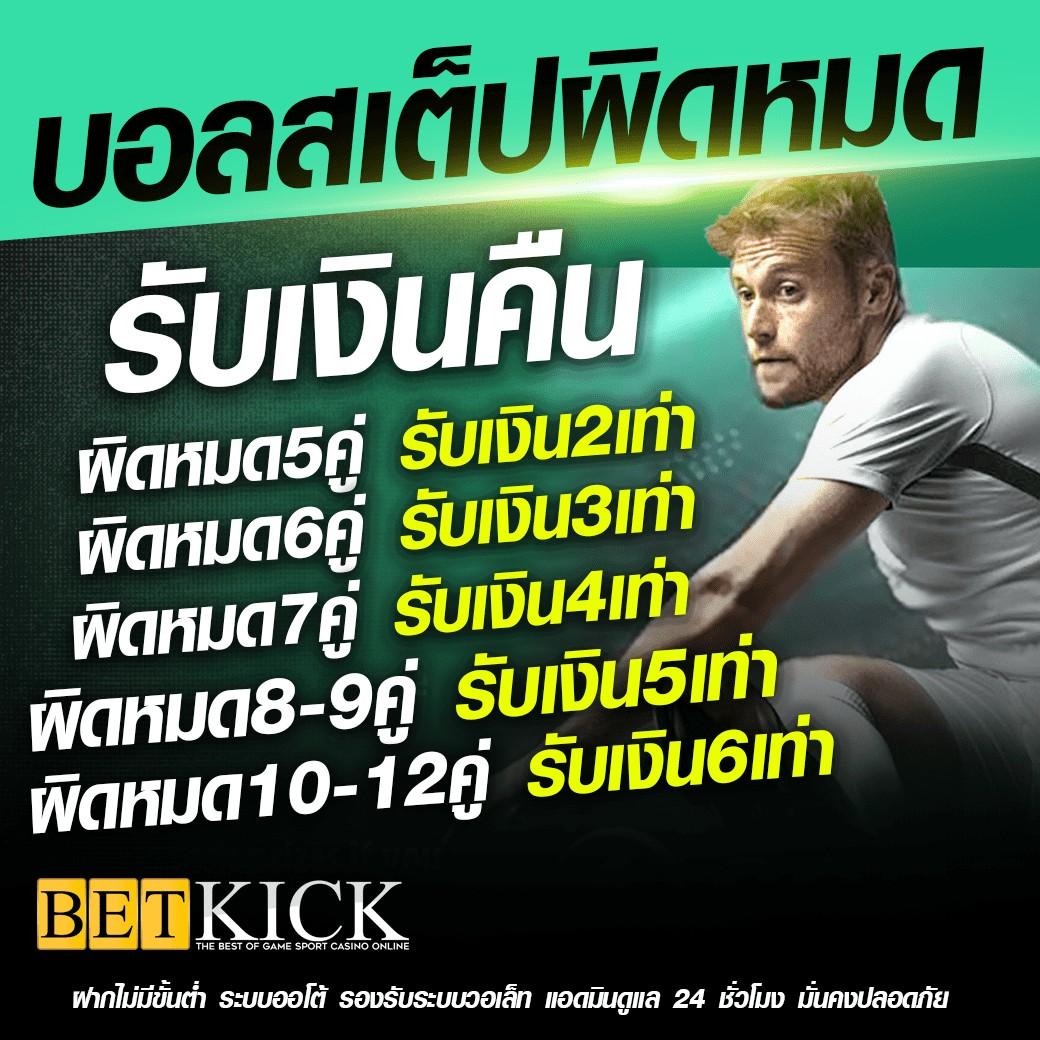 ทางเข้า PGPlay168 เว็บคาสิโนออนไลน์ มาตรฐานระดับโลก 2024