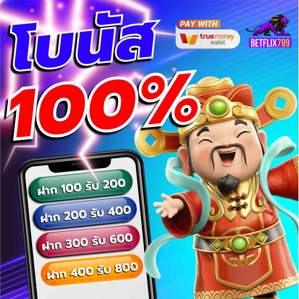 ทางเข้า PG Slot888TH เกมเดิมพันใหม่ล่าสุด มาตรฐานสูงส่งตรงถึงคุณ