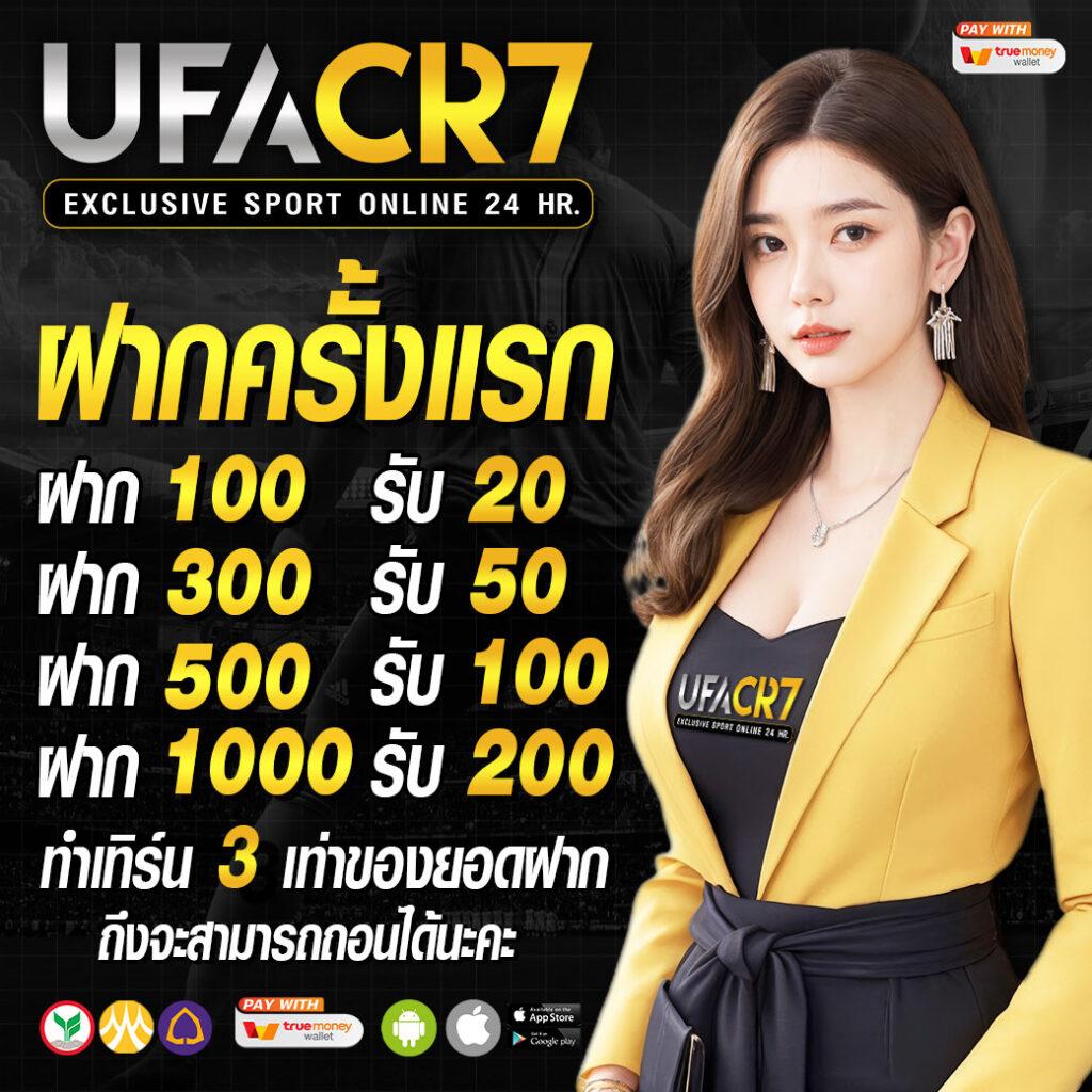 ทางเข้า PG Slot มือถือ ล่าสุด แตกง่าย จบในเว็บเดียว