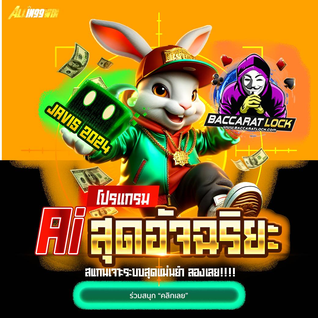 ทางเข้า PG Slot ระบบทันสมัย พร้อมบริการสุดพิเศษ แจ็คพอตแตกง่าย