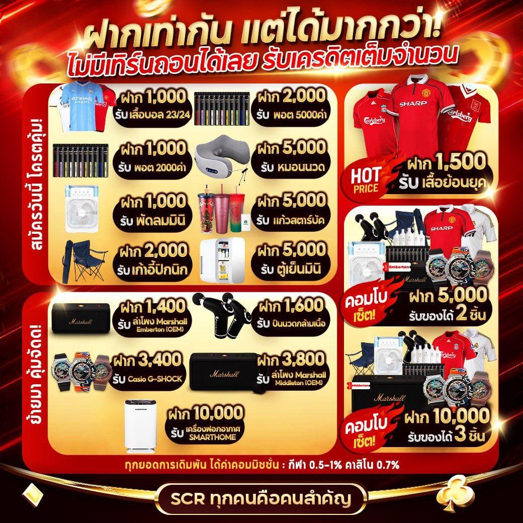 ทางเข้า SlotXoth คาสิโนออนไลน์ครบวงจร สมัครเล่นง่ายที่สุด