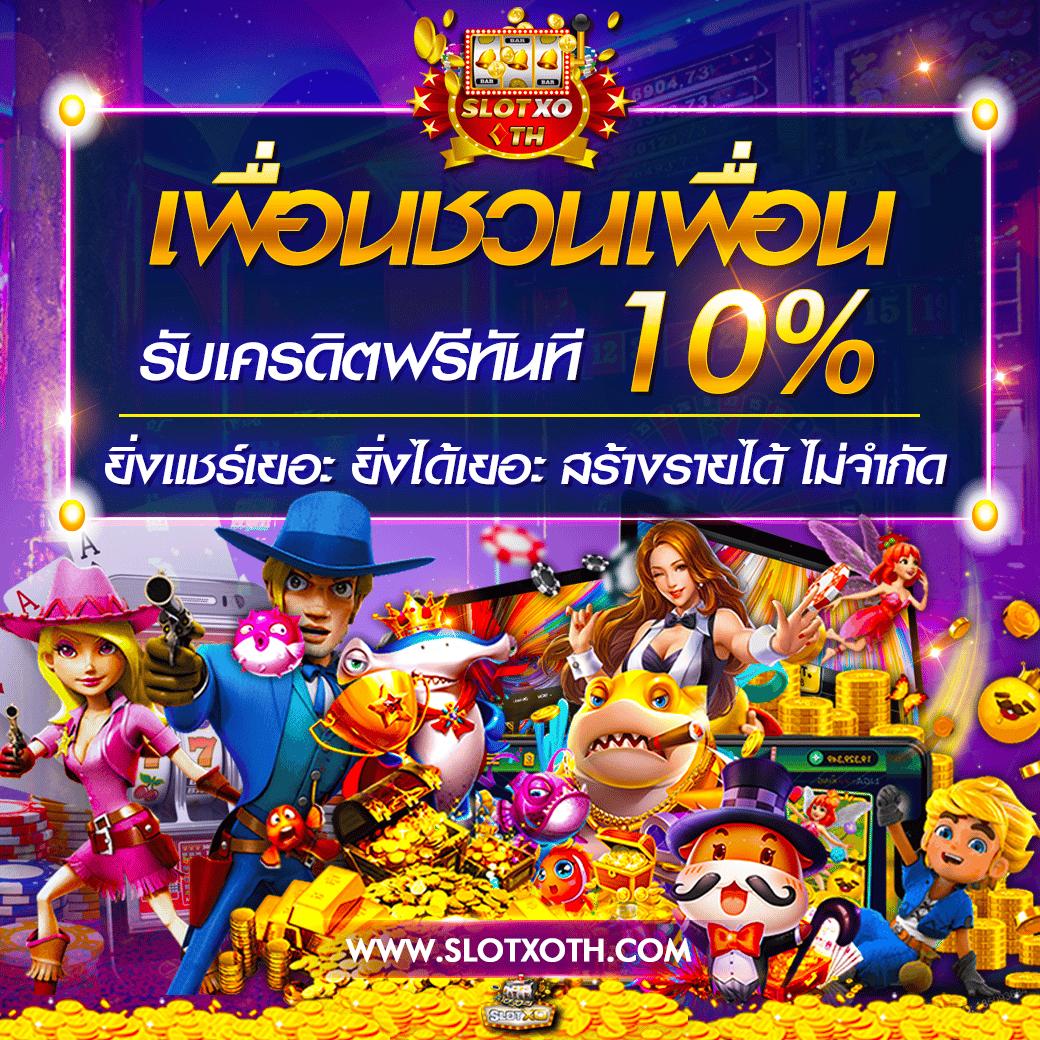 ทางเข้า Slot PG คาสิโนอับดับหนึ่ง เล่นง่าย จ่ายจริง 2024