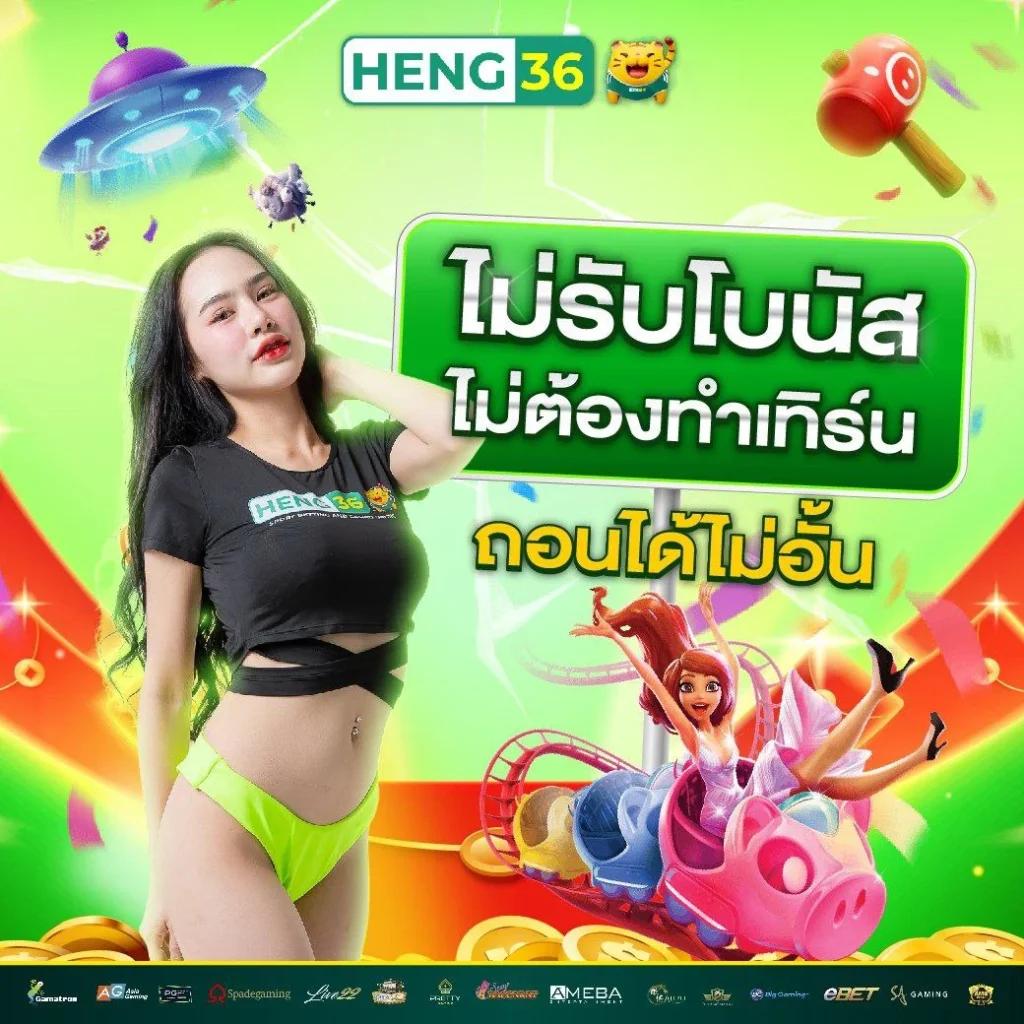 ทางเข้า Slot คาสิโนยอดนิยม เว็บตรงปลอดภัย 2024