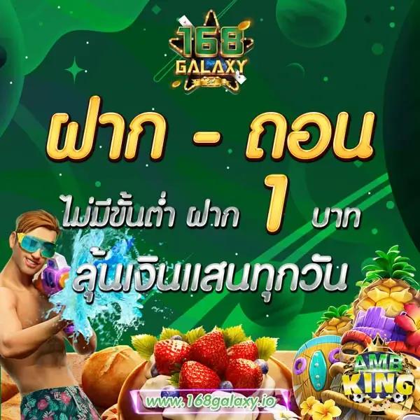 ทางเข้า betfliklive คาสิโนออนไลน์อันดับหนึ่ง รวดเร็ว ปลอดภัย