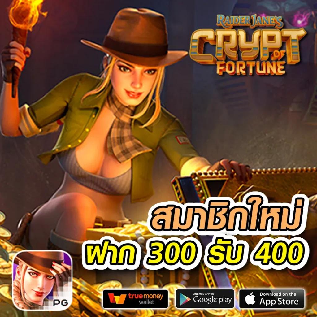 ทางเข้า dafabet สล็อตเว็บตรง ทำกำไรง่ายอันดับ 1 ออนไลน์เครือข่ายมีชื่อเสียง