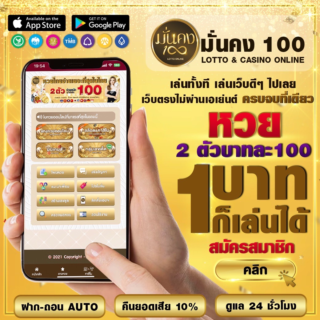 ทางเข้า fox888 คาสิโนบนมือถือ เล่นง่าย จ่ายจริง ล่าสุด 2024